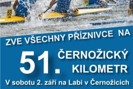 51-km-plakat-final
